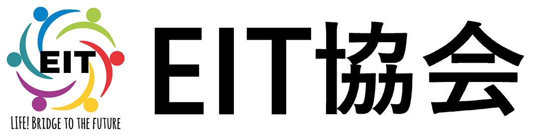 EIT協会